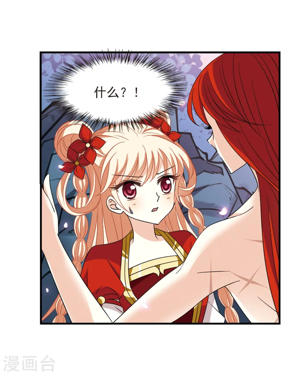 第381话 生泉的下落14
