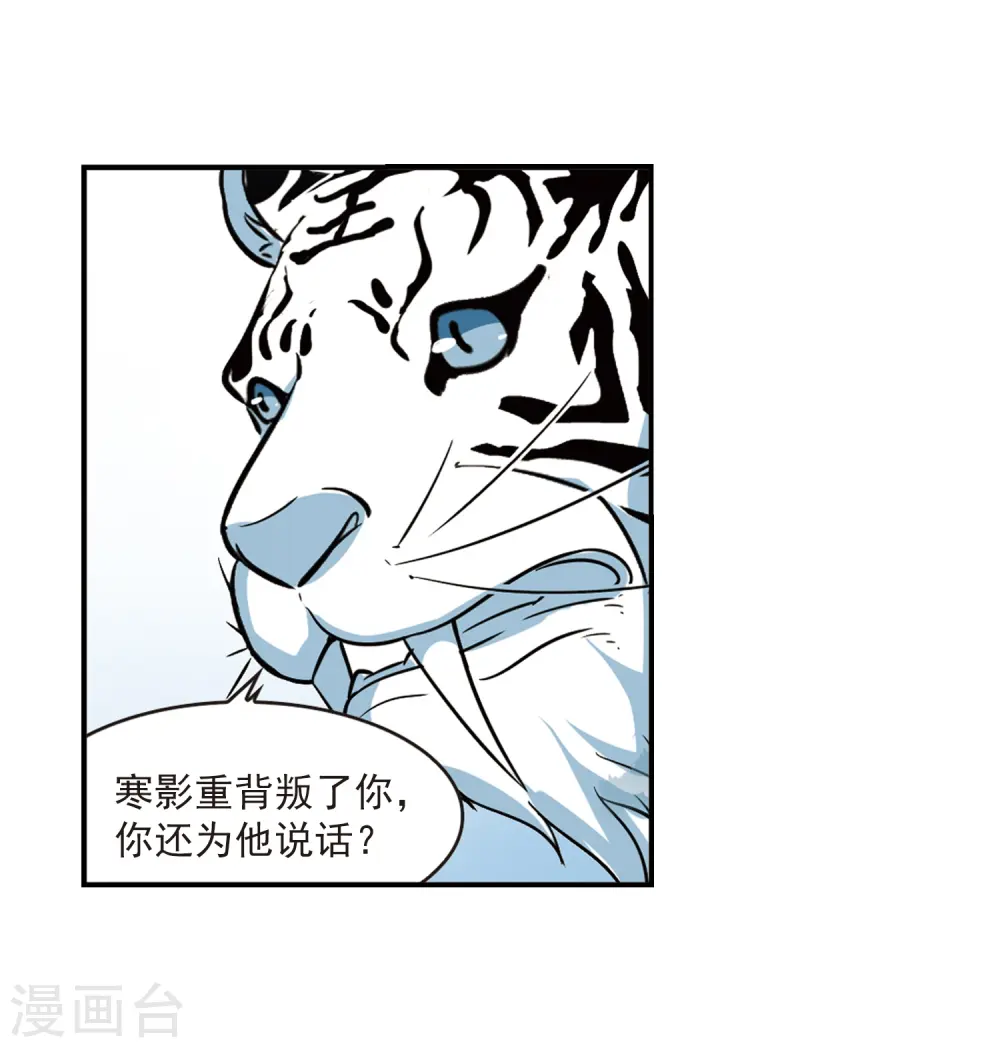 第407话 决裂328