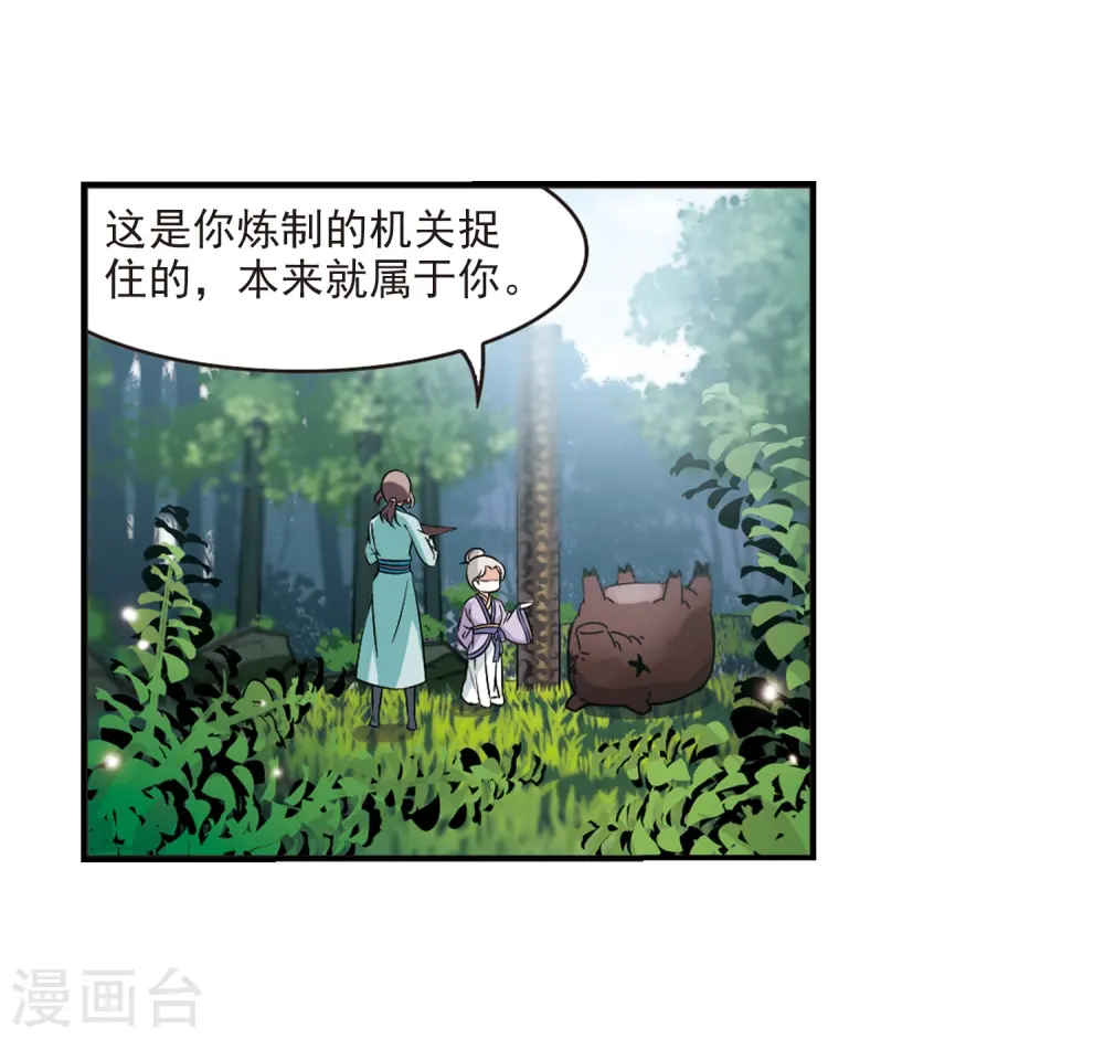 第2季34话 什么是欧皇121