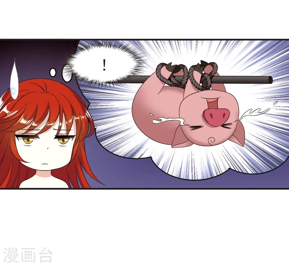 第379话 小晚现形？210
