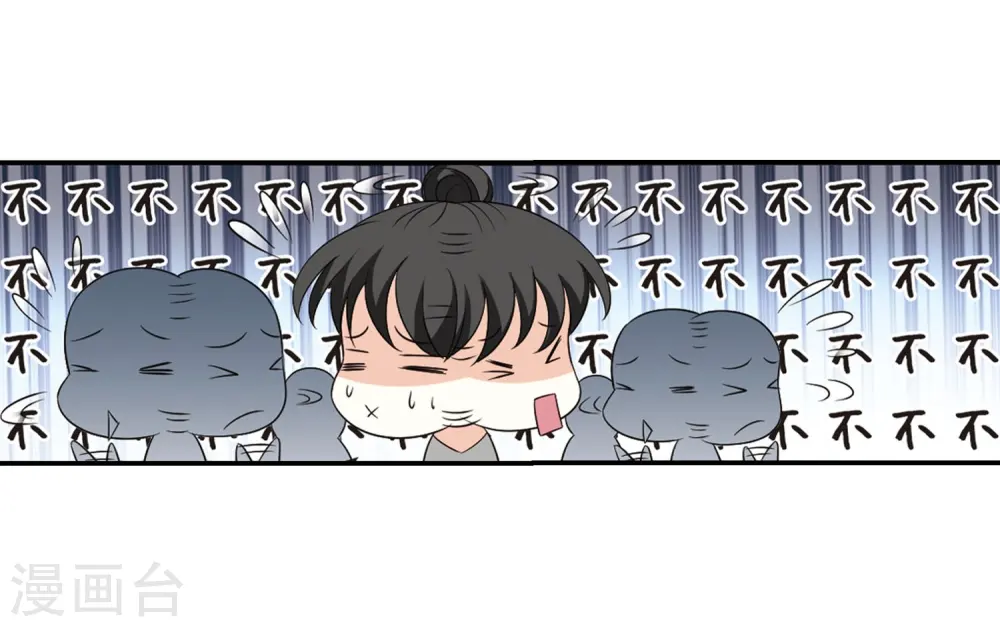 第395话 神器认主311
