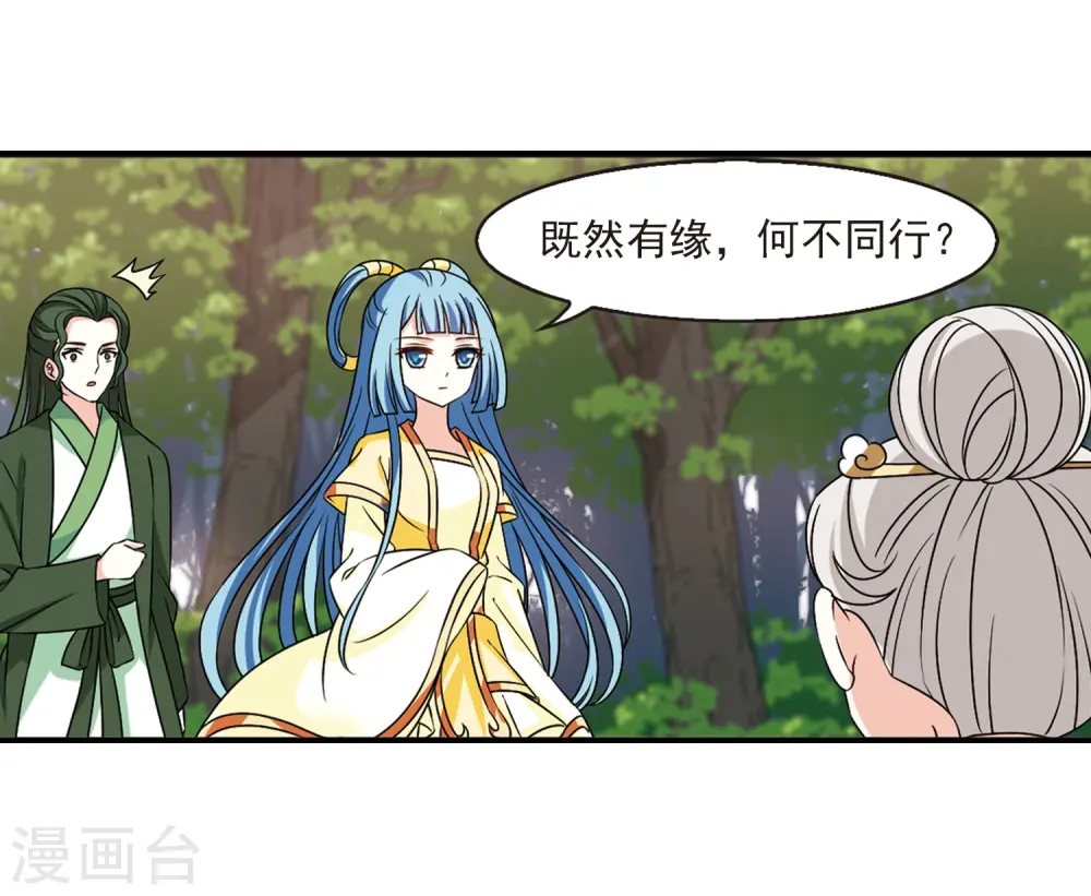 第2季39话 遭遇桑冉323
