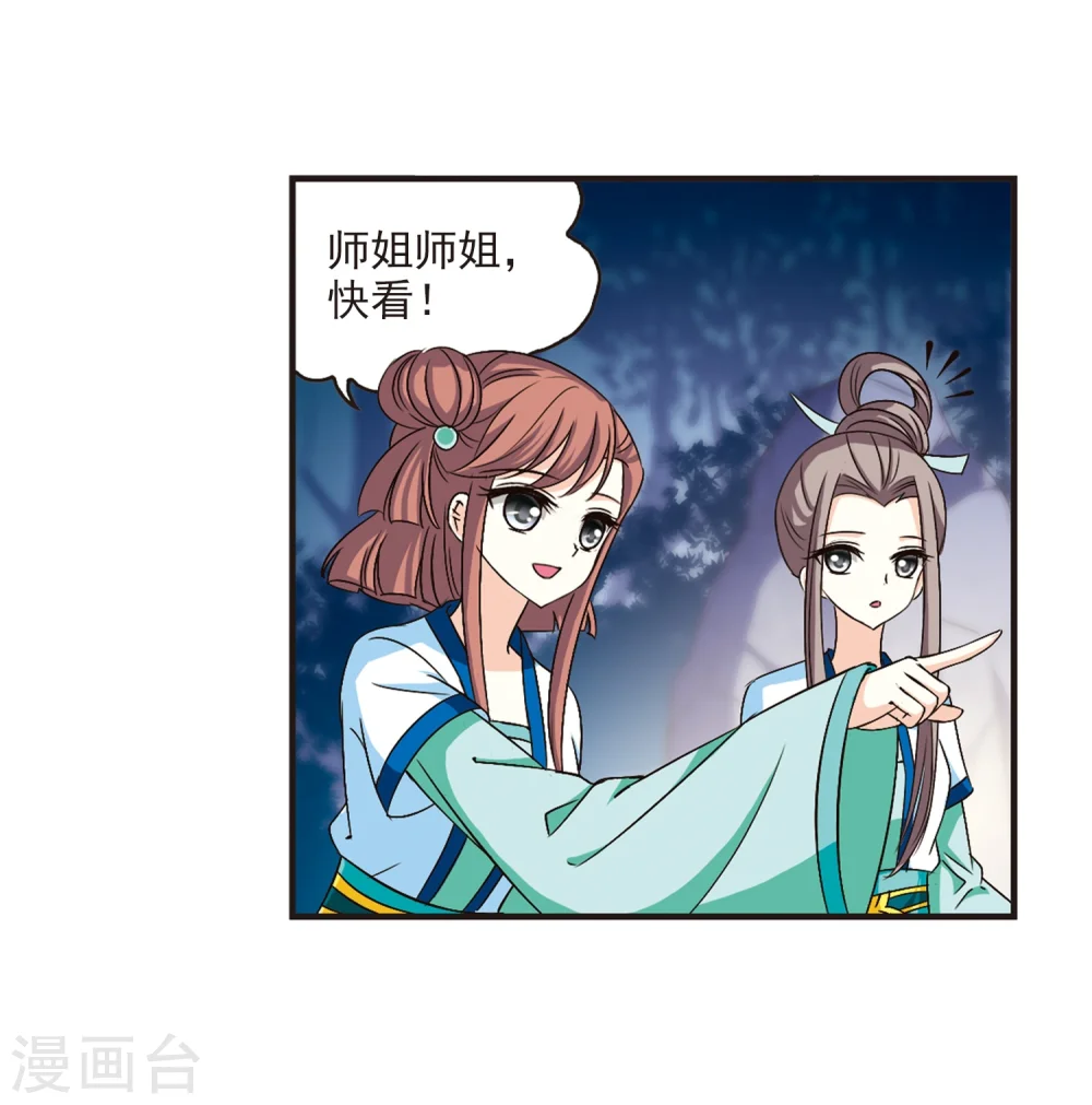 第115话 攻心210