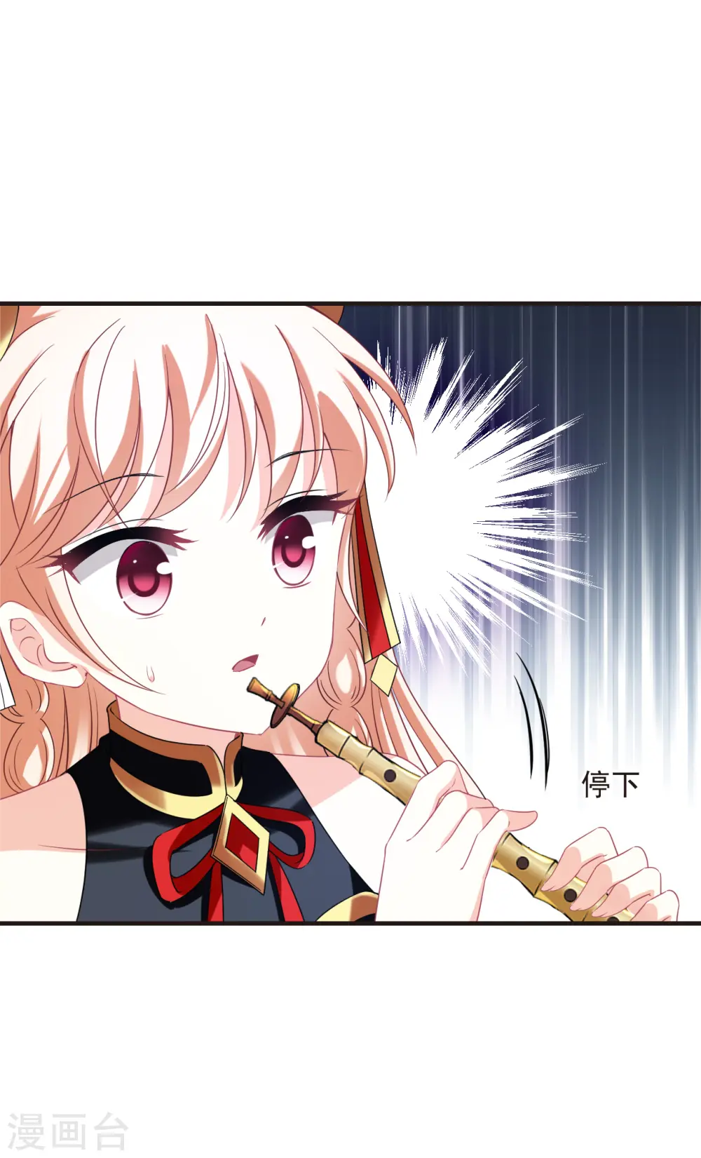 第2季151话 小试身手227