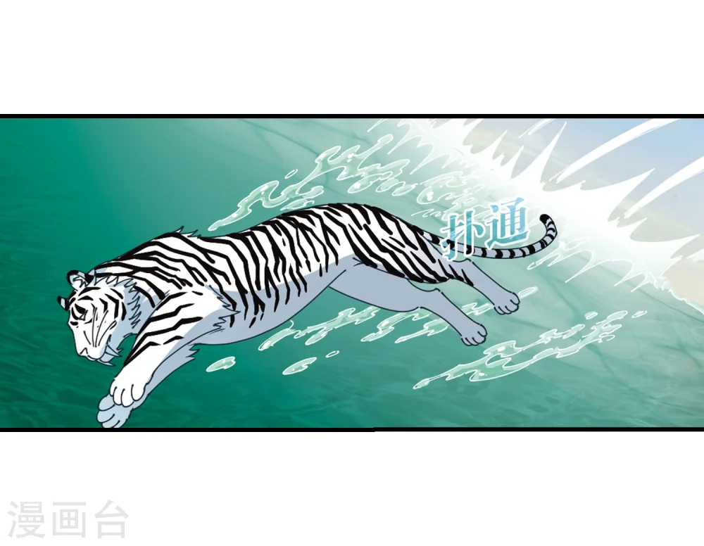 第305话 药浴241