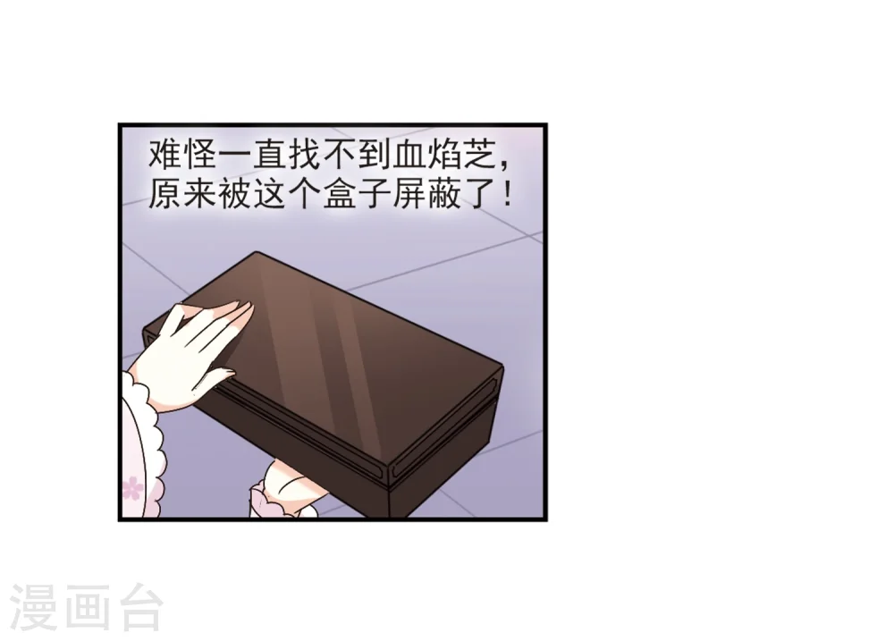 第197话 新秀挑战赛6-320