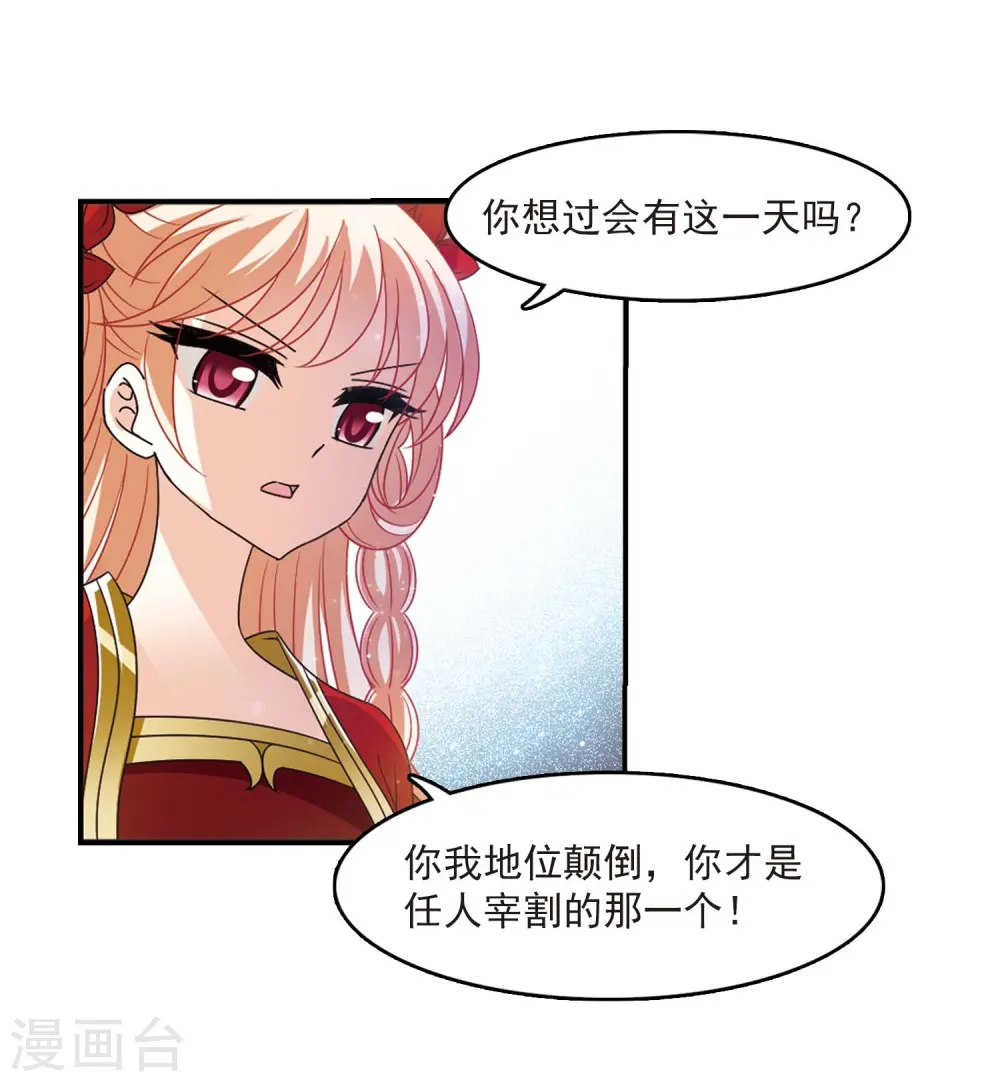 第404话 重返玄寂宗35
