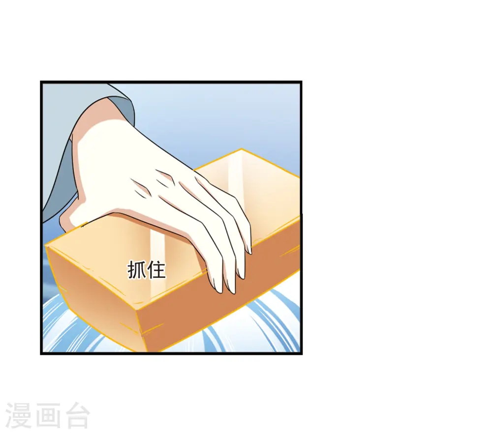 第392话 神器现世326