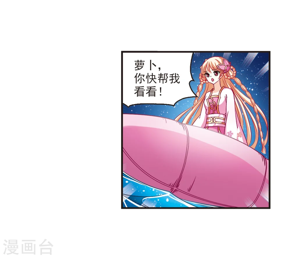 第114话 攻心19