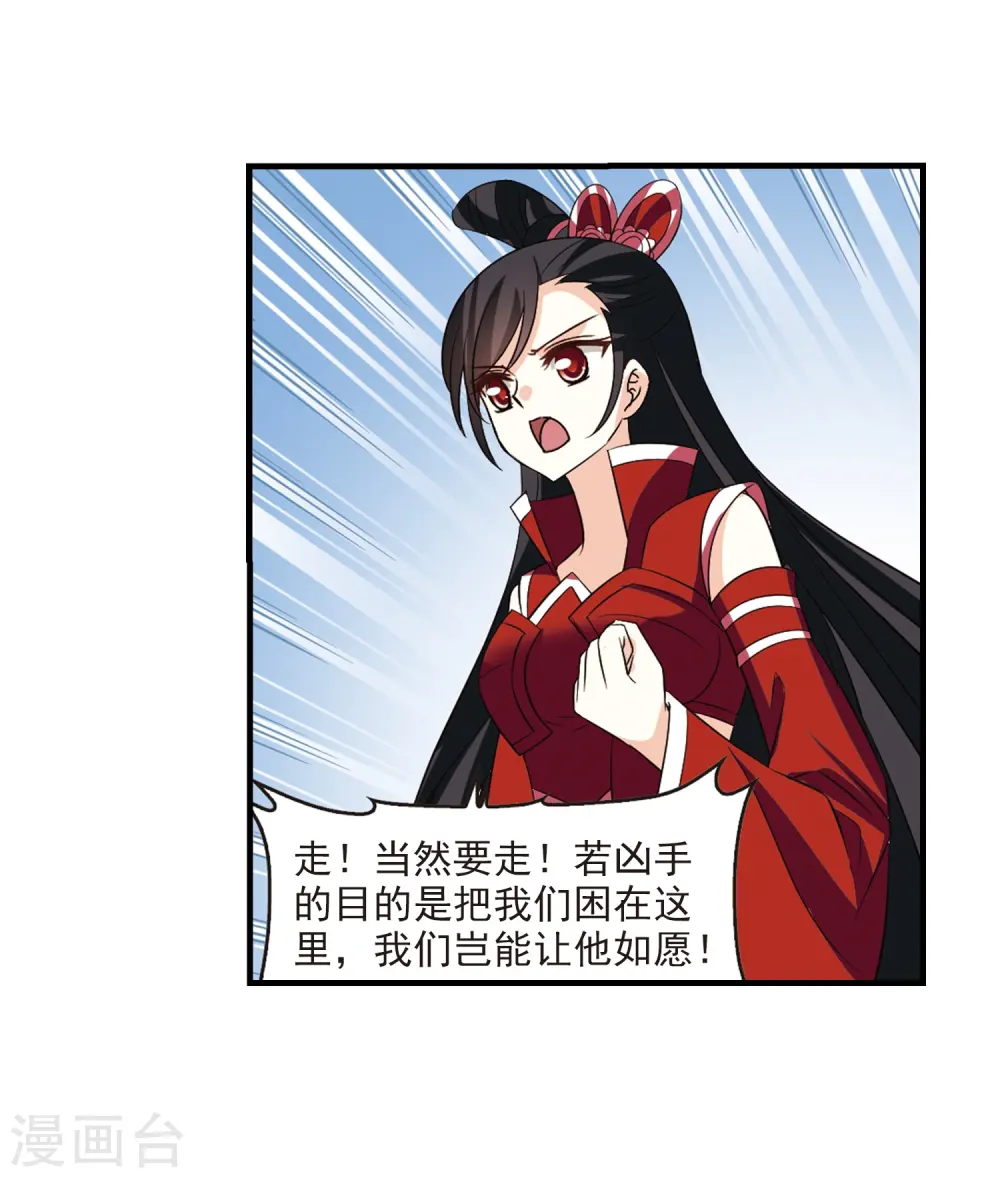 第248话 出事315