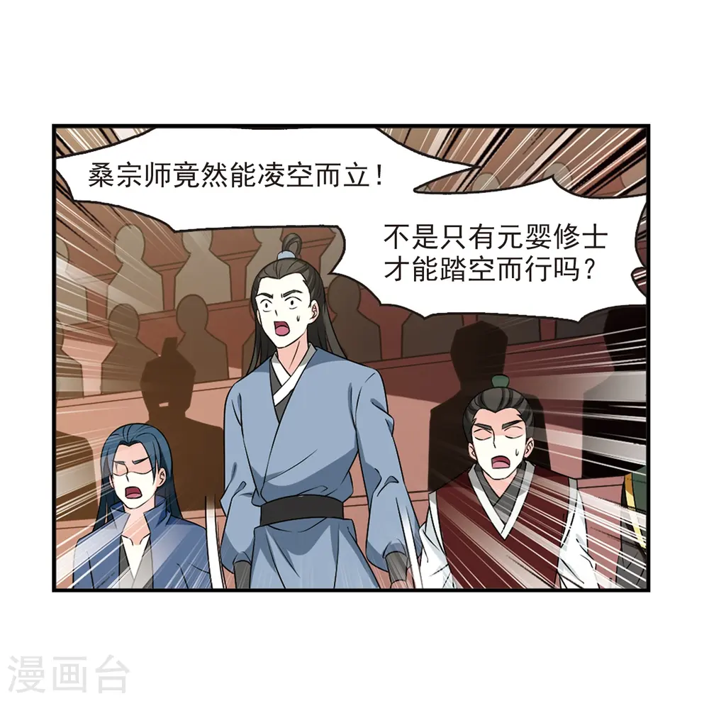 第2季27话 信任和欺骗316