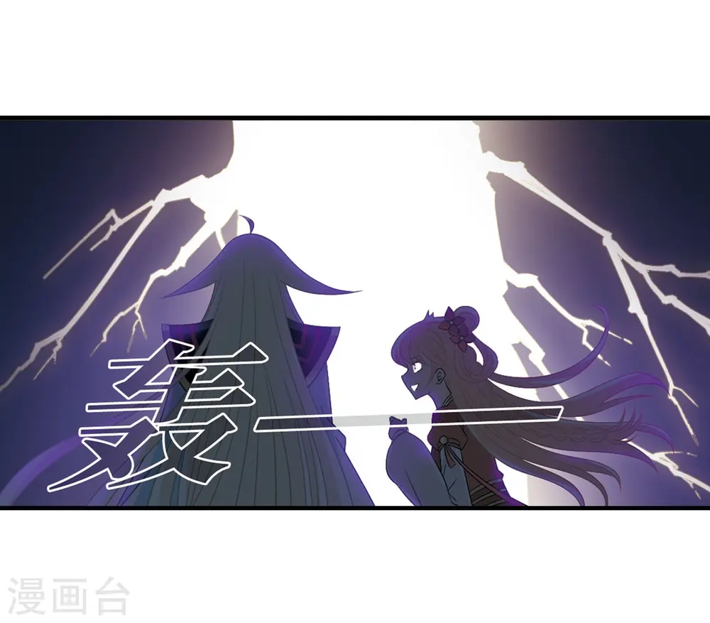 第388话 结丹211