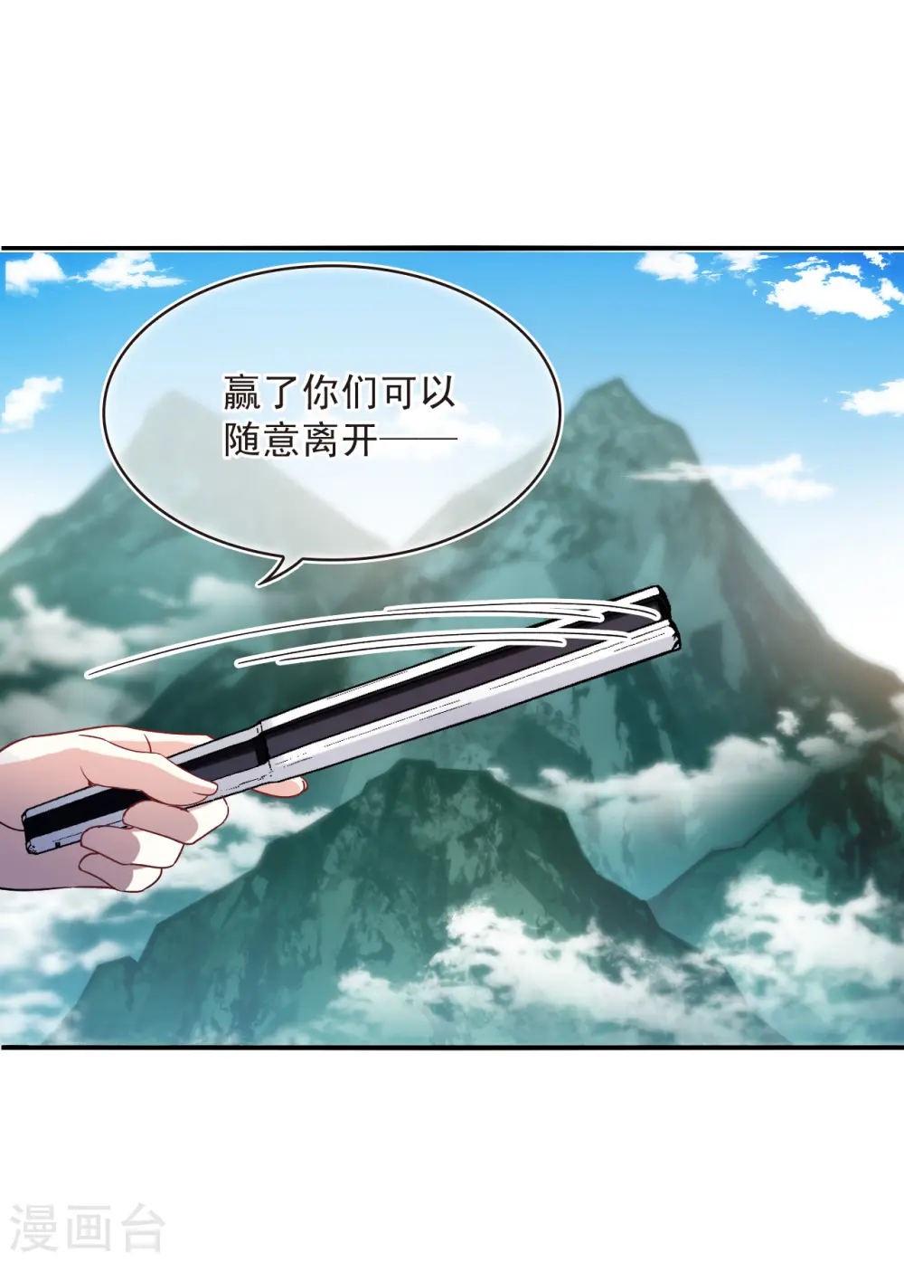 第2季164话 找上门来323