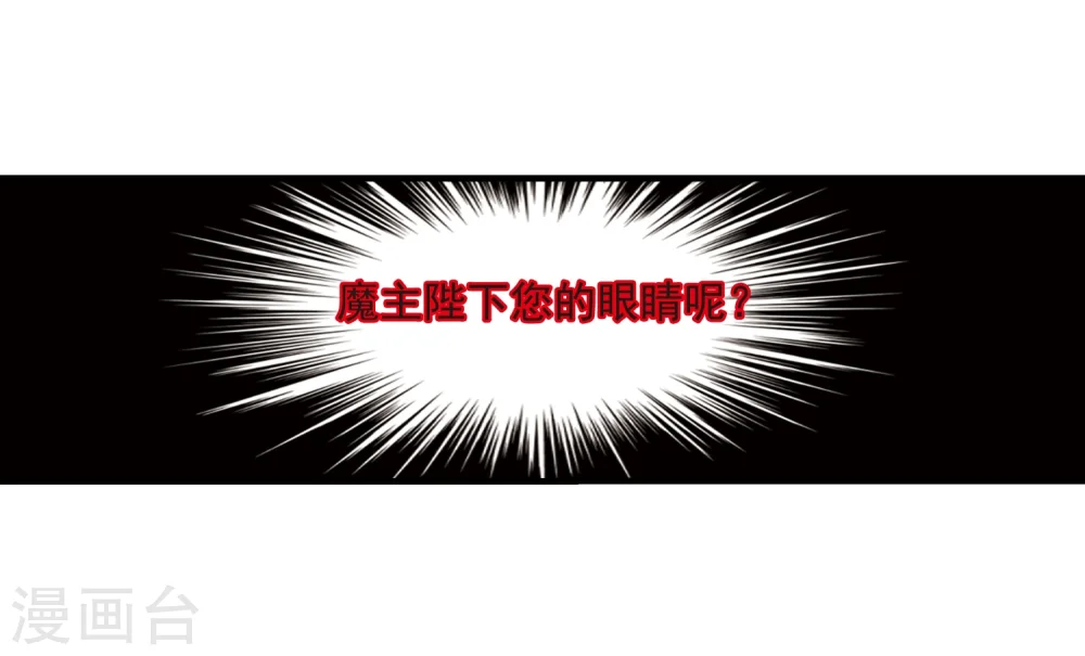 第374话 魔界吃瓜315