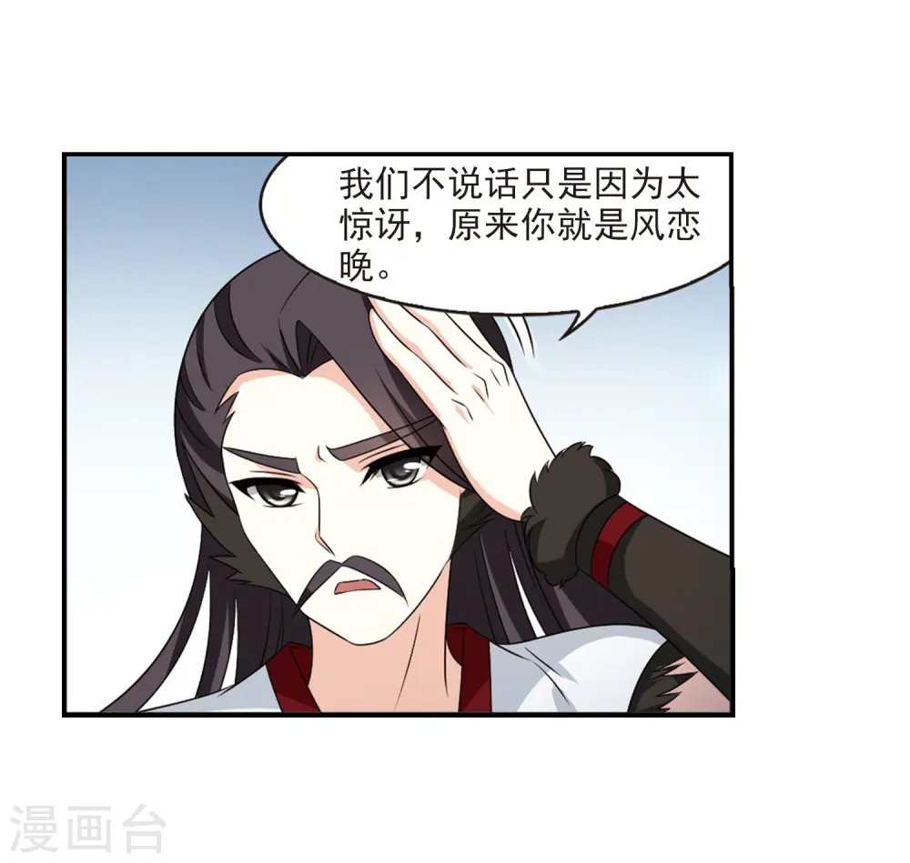 第2季2话 再见小林222