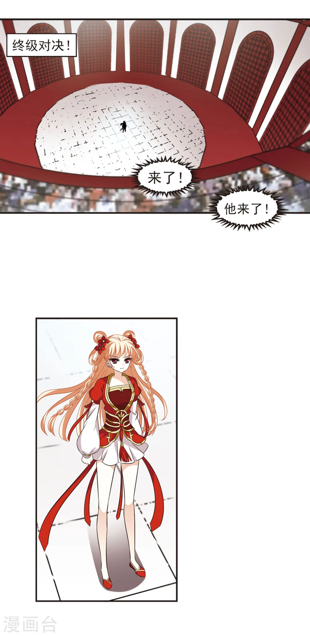 第352话 邪魔君21