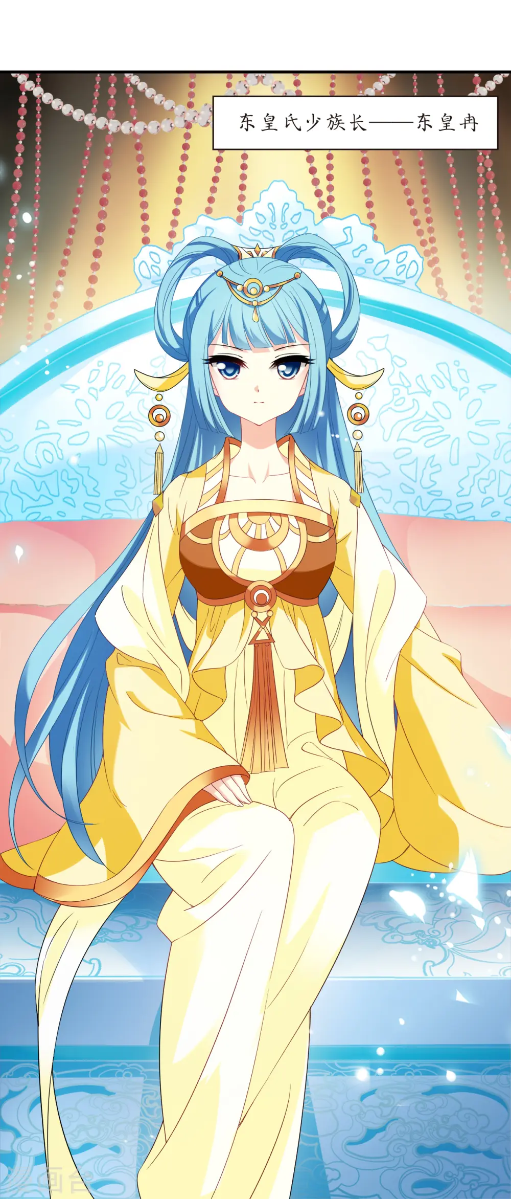 第2季133话 调酒216
