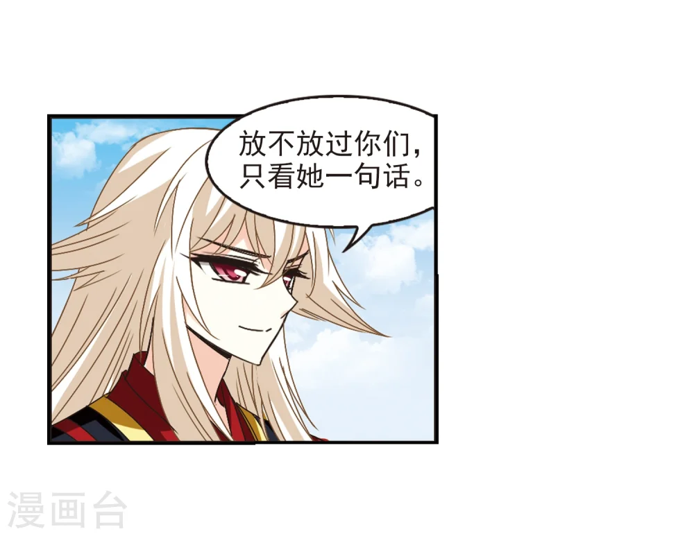 第224话 大神出场321