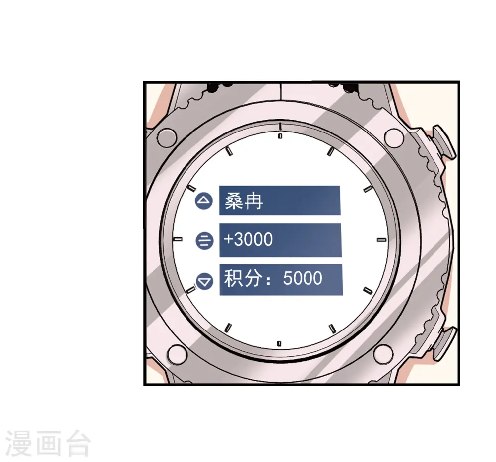 第2季29话 桑冉的实力214
