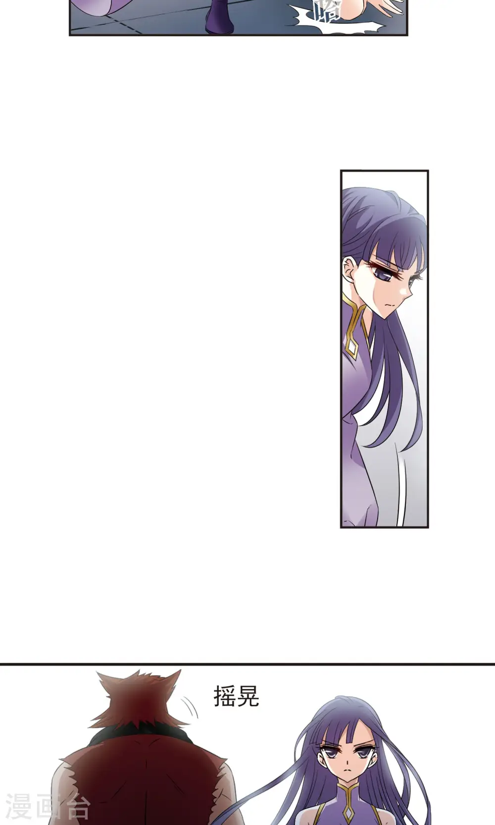 第337话 初闻心火114