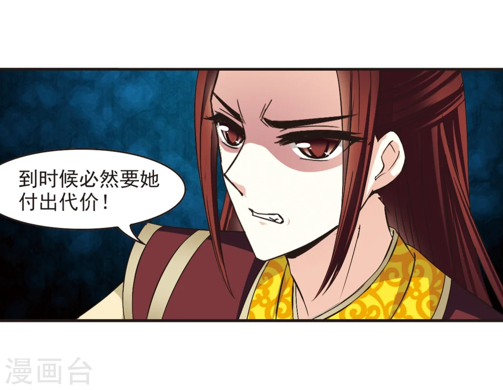 第176话 夜游217
