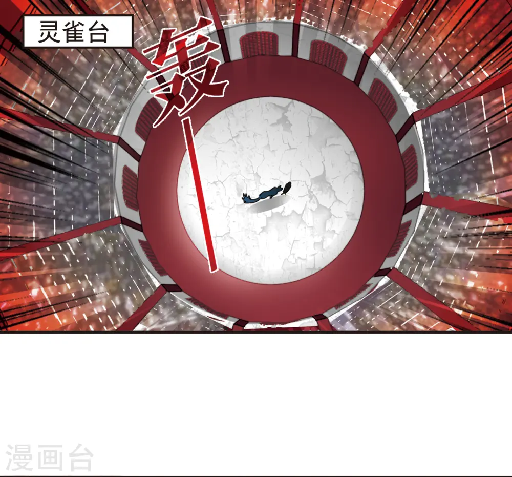 第334话 灵雀台28