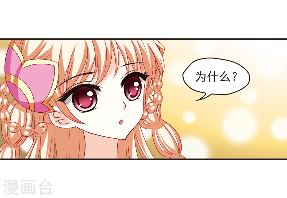 第135话 对战凤鸟113