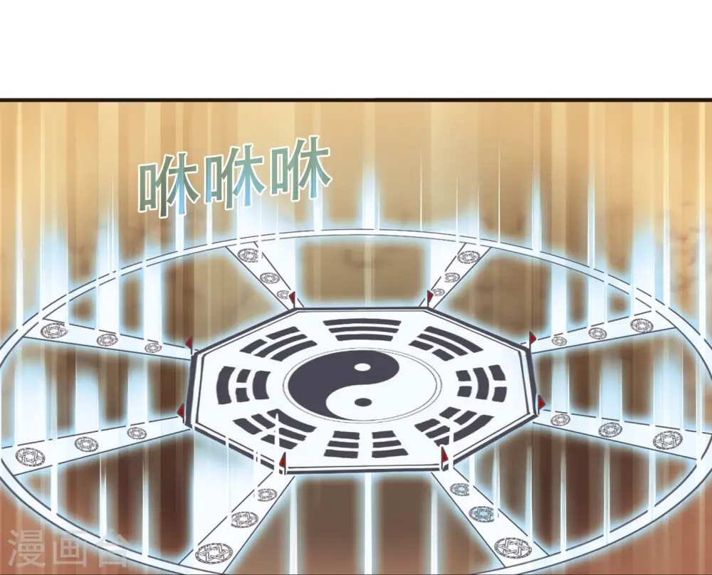 第236话 大战魔蝎34