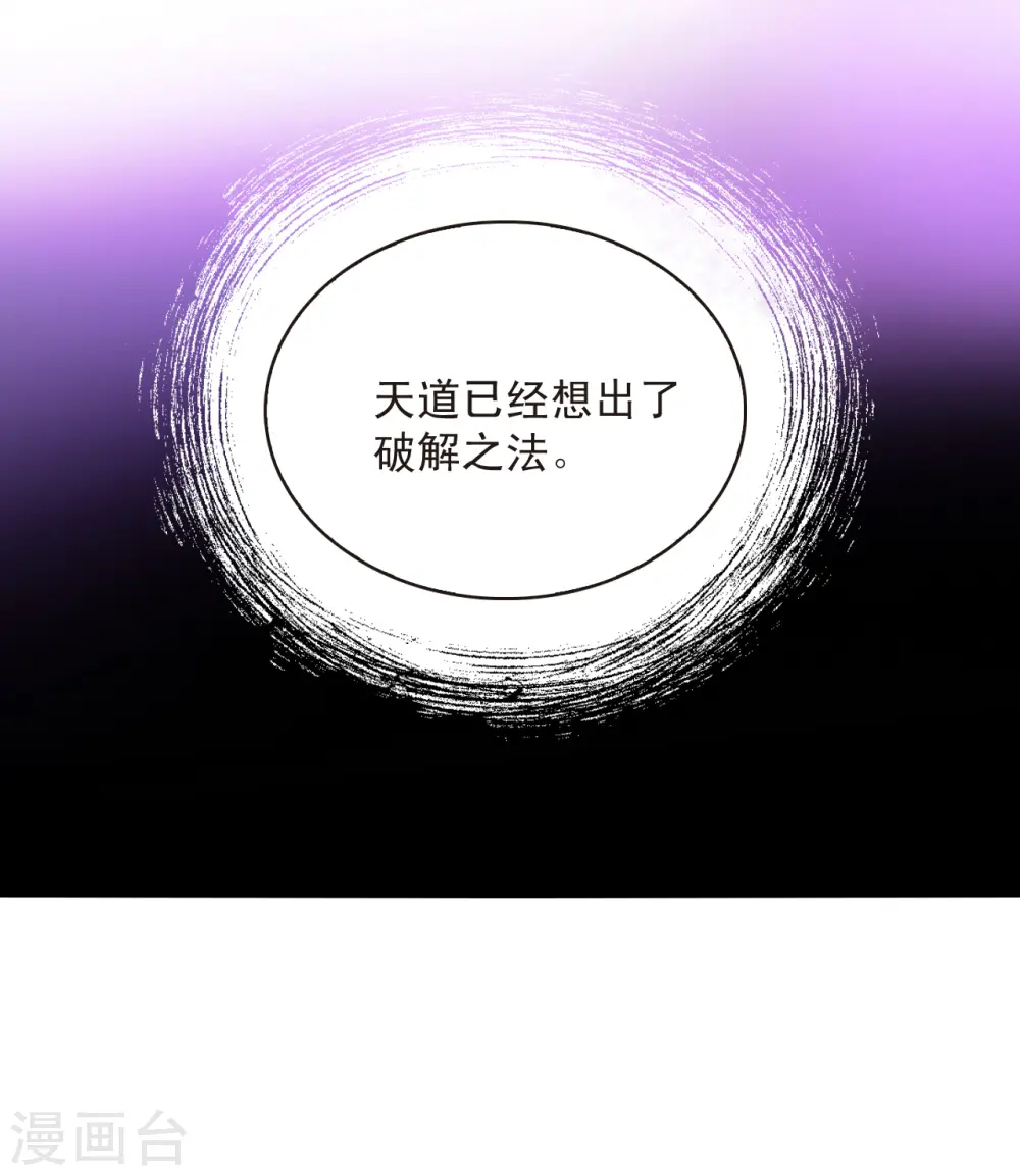 第2季183话 灭世124
