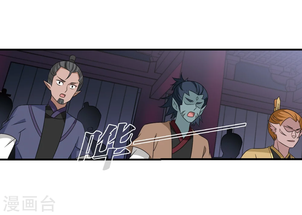 第374话 魔界吃瓜36