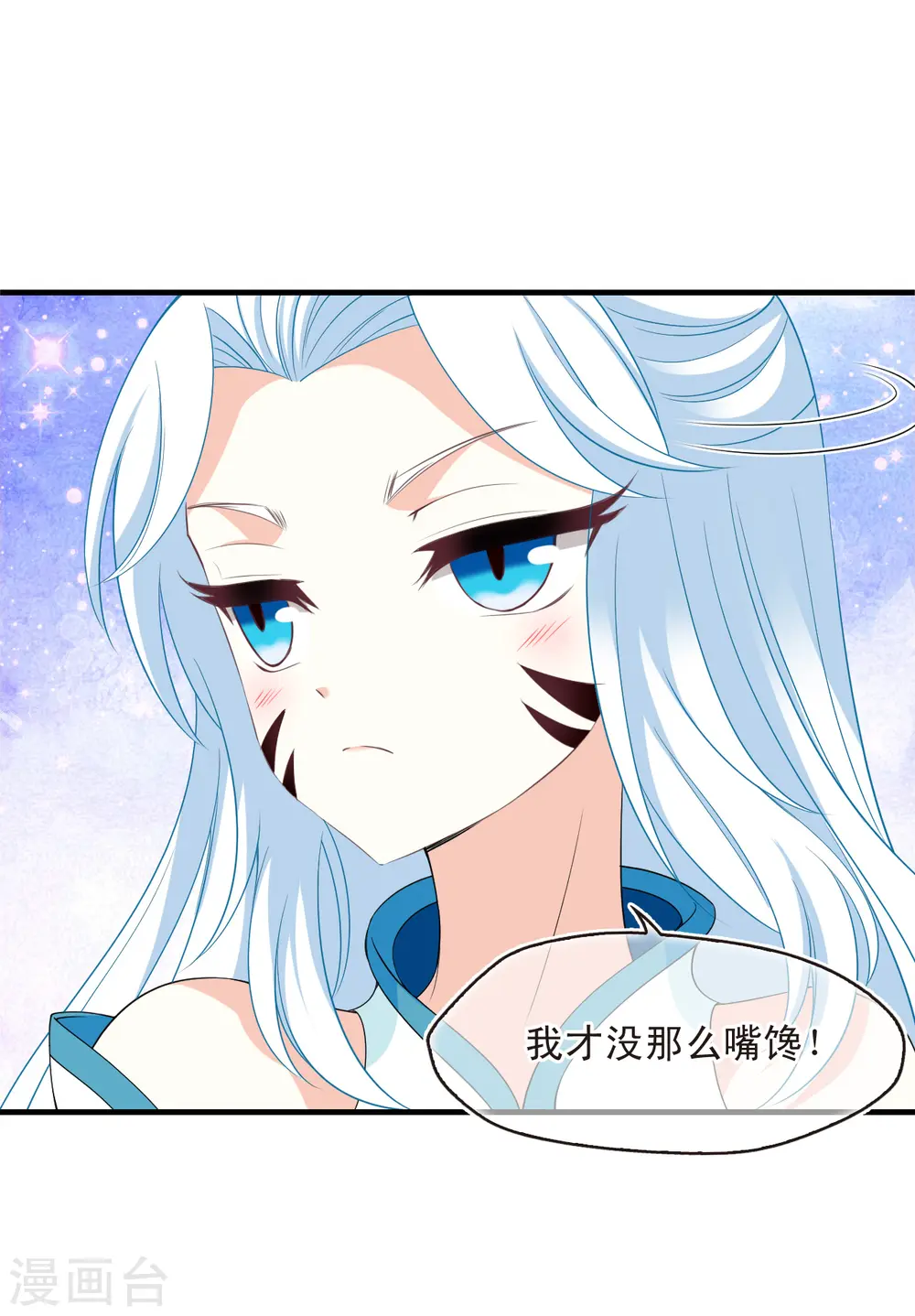 第2季188话 魔界之变328