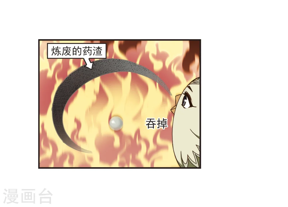 第184话 新秀挑战赛2-110