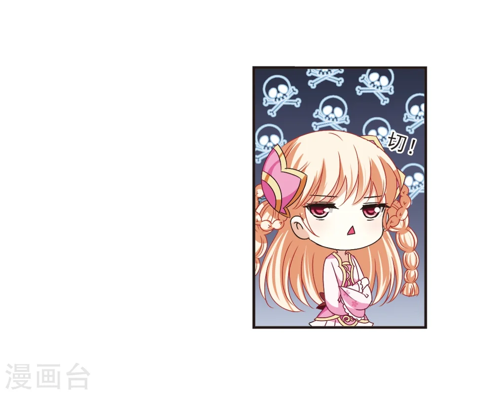 第184话 新秀挑战赛2-120