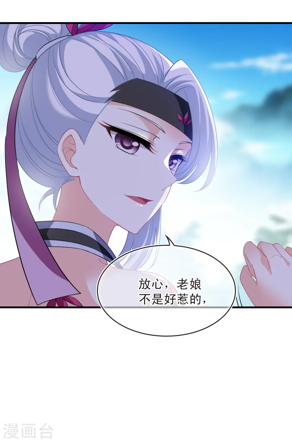 第2季168话 麻烦上门128