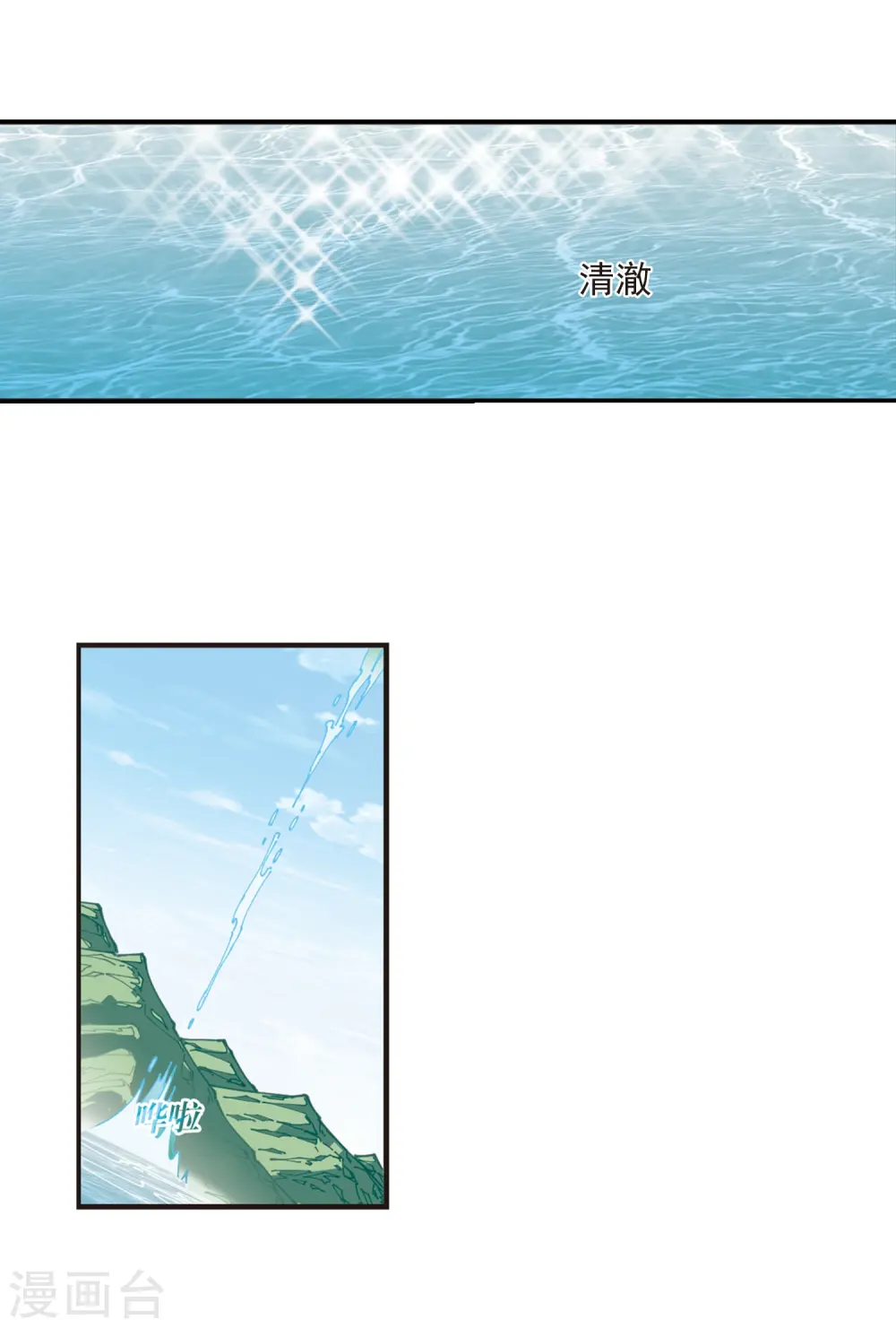 第317话 筑基235