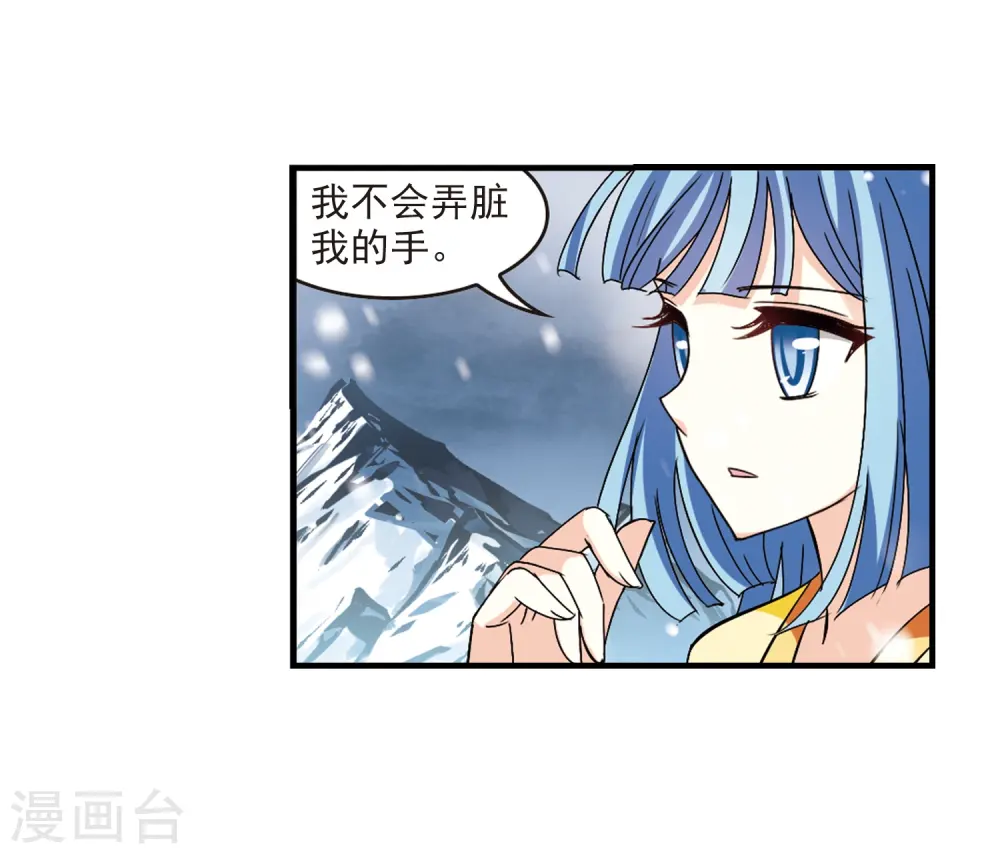 第269话 悔之晚矣233