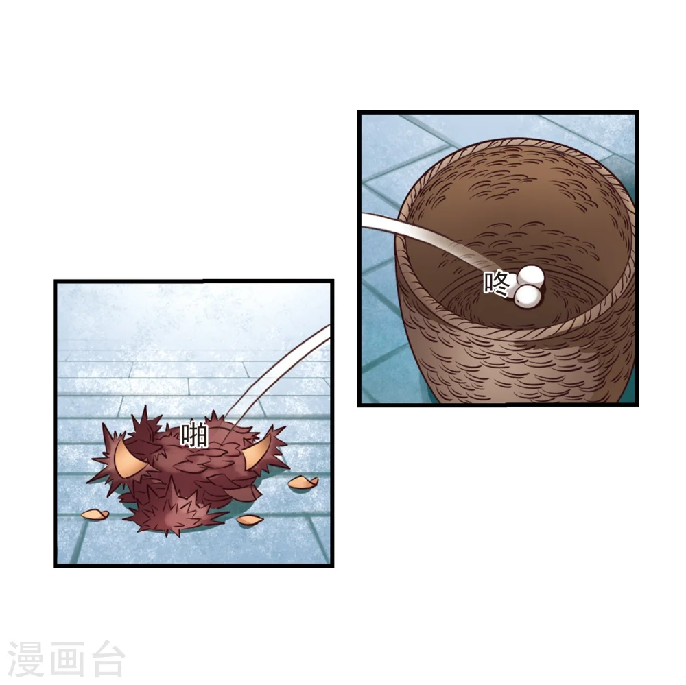 第103话 麻烦222