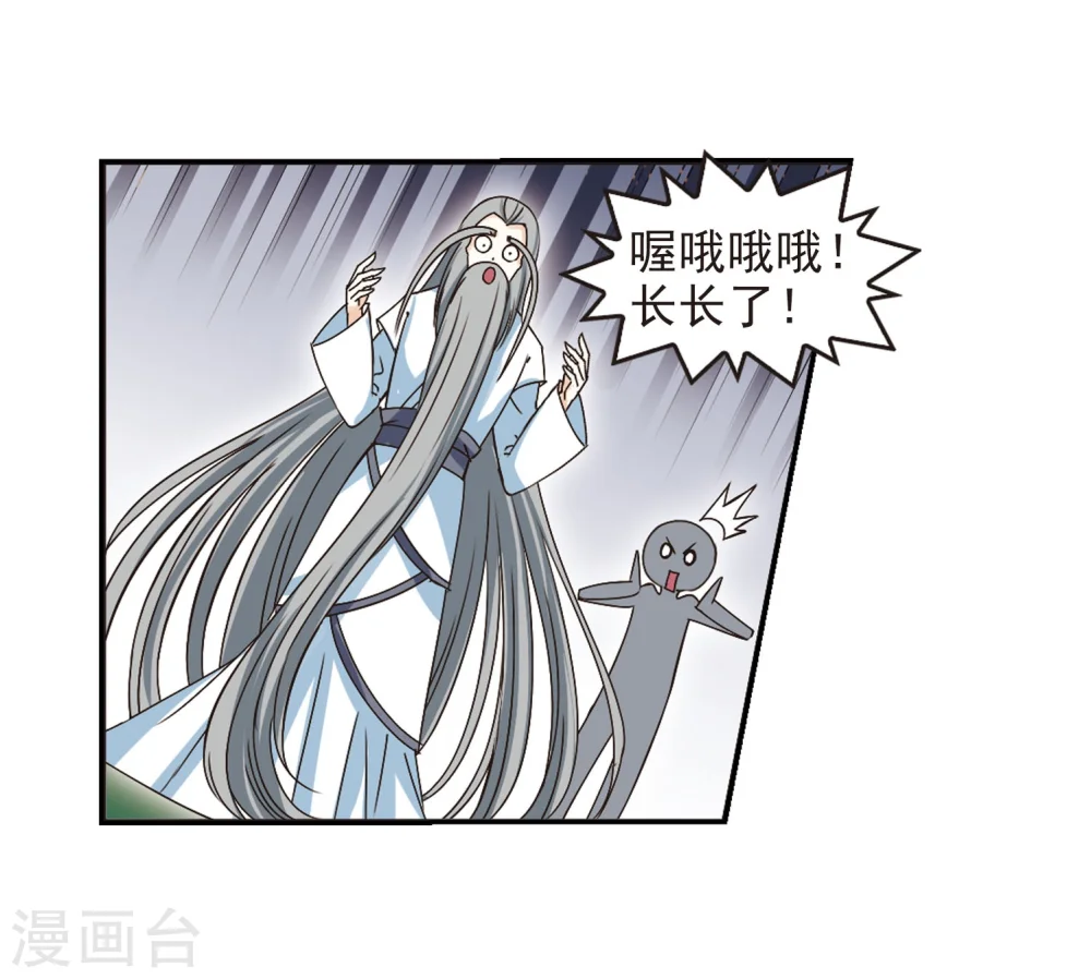 第210话 乐极生悲125