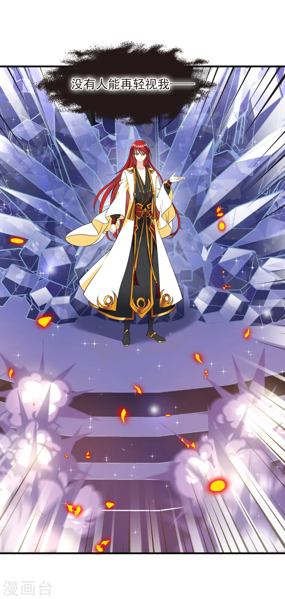 第2季186话 魔界之变111