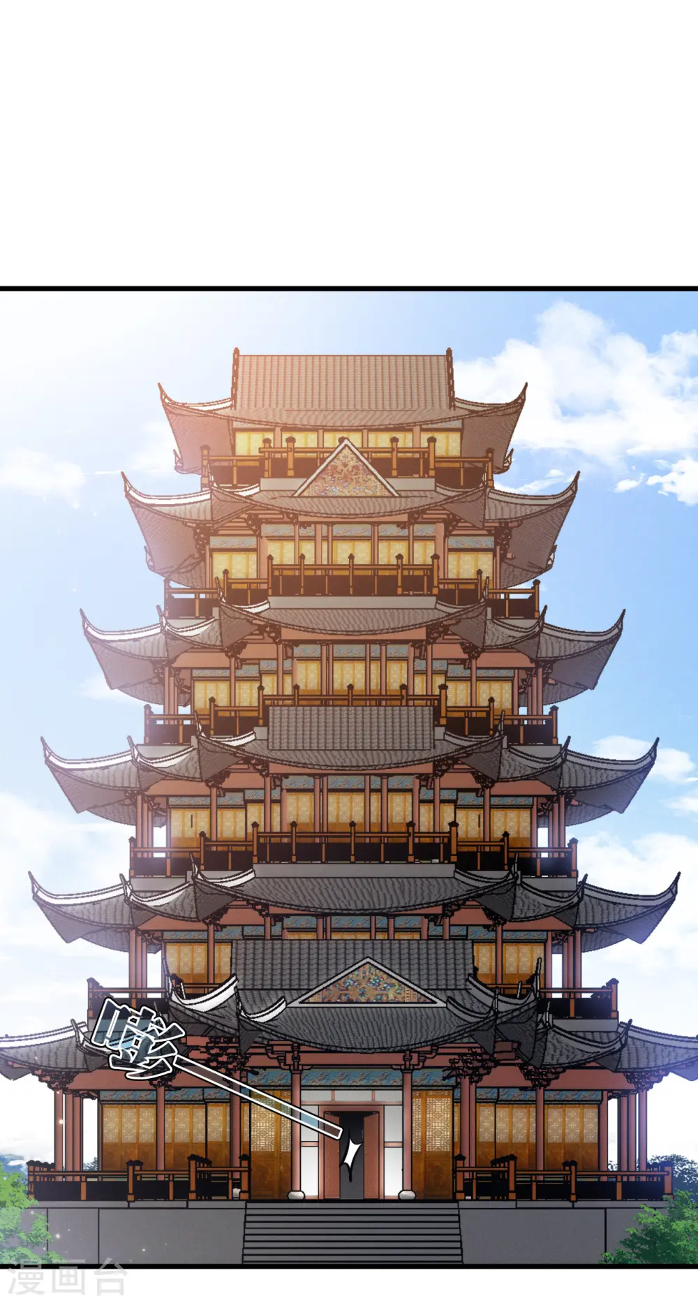 第2季124话 万乐之王14