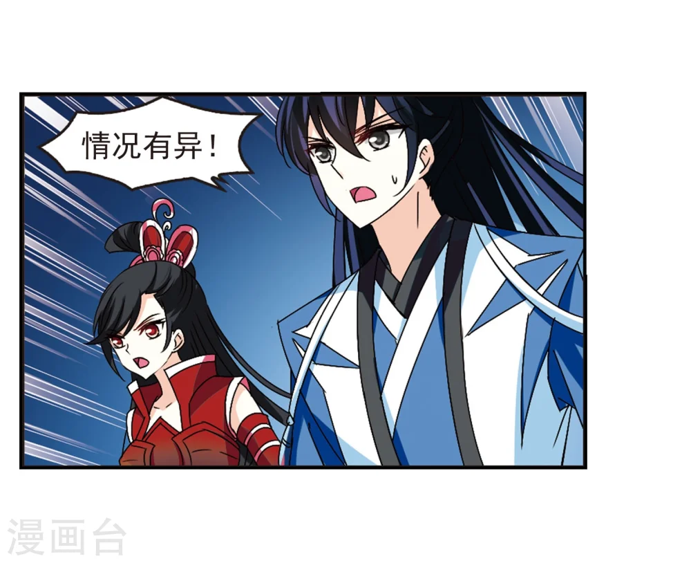 第245话 寒影重的仇人318
