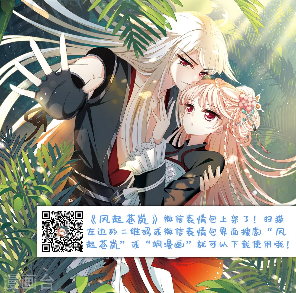 第396话 离开魔界128