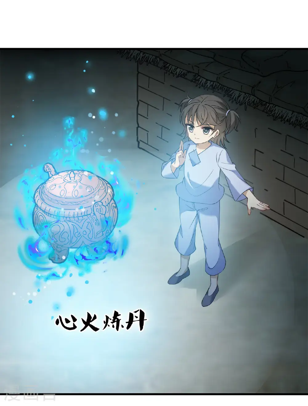 第2季208话 颠倒人生127