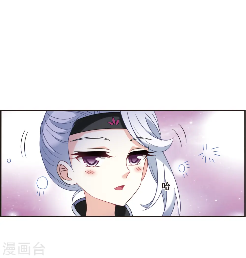 第2季123话 音攻师34