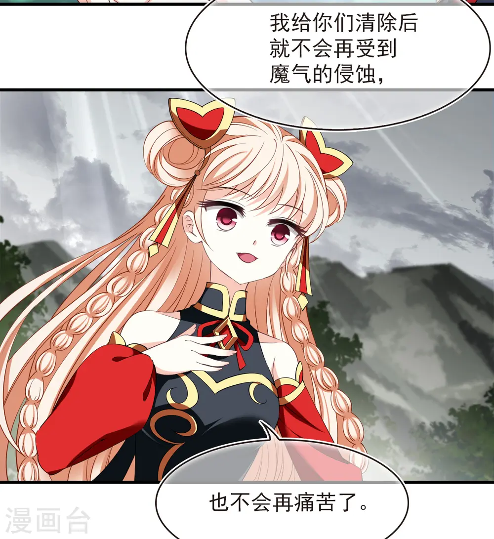 第2季194话 奇怪的村庄216