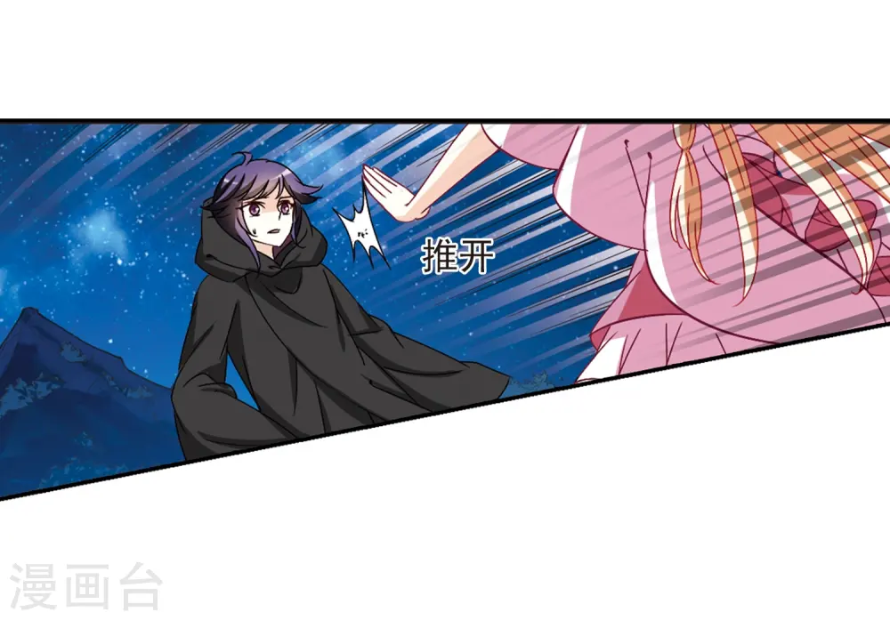 第275话 宁为玉碎339