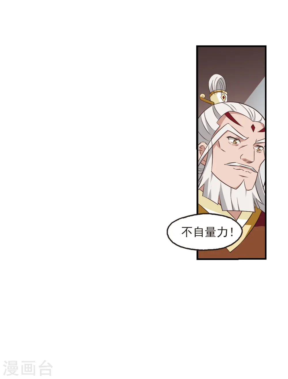 第358话 意外陡生212