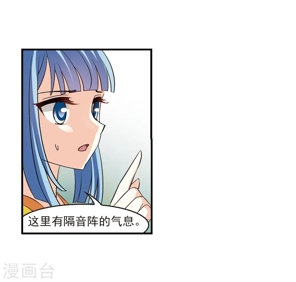 第248话 出事311