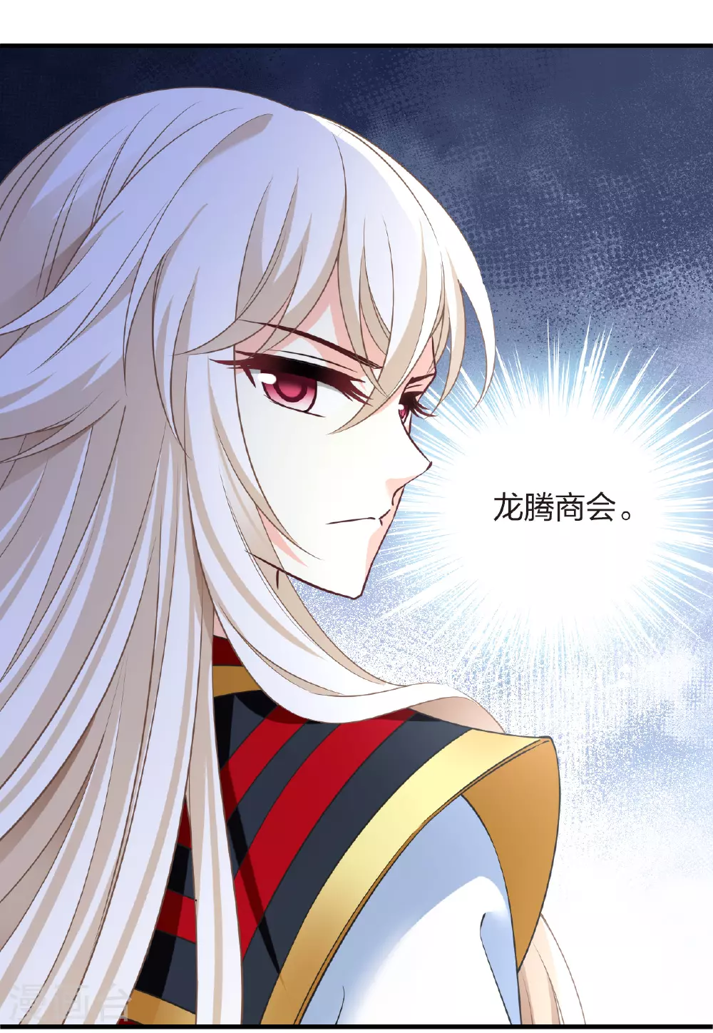 番外009 苍岚之巅18-121