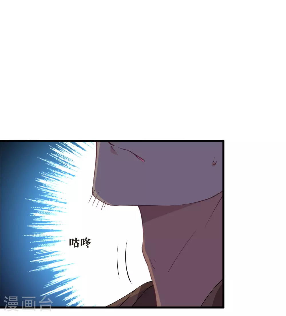 第2季195话 奇怪的村庄34